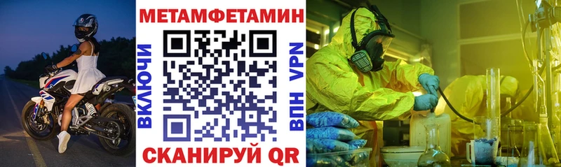 Амфетамин 98%  Купить закладки  Городовиковск 