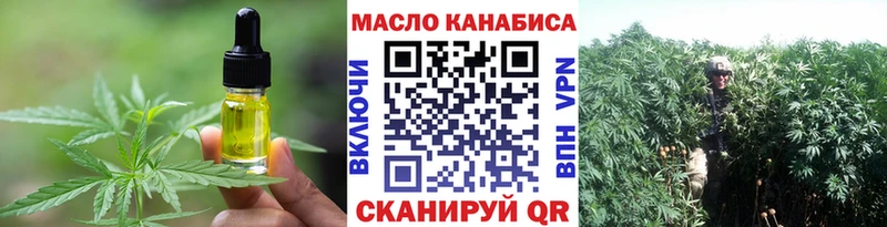 Печенье с ТГК марихуана  Купить где  Городовиковск 