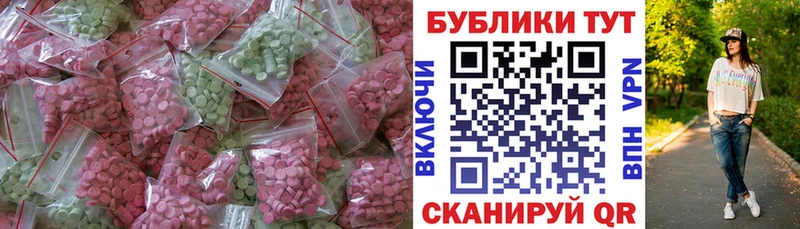 ЭКСТАЗИ Punisher  Купить где  Городовиковск 