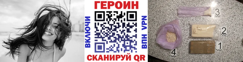 Купить закладки  Городовиковск  Героин афганец 