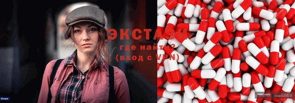 марки nbome Бородино