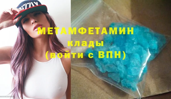 спайс Бугульма