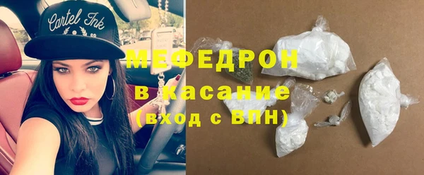 бутират Бронницы