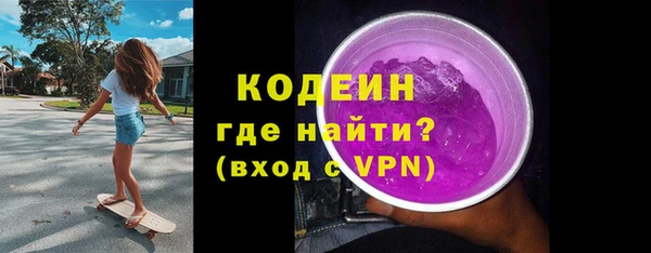 марки nbome Бородино