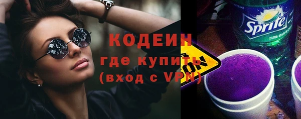 спайс Бугульма
