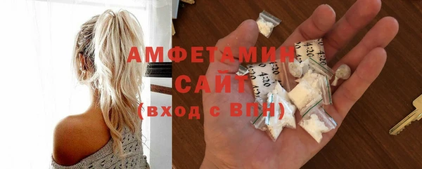 бутират Бронницы