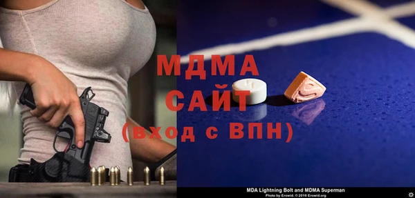 бутират Бронницы