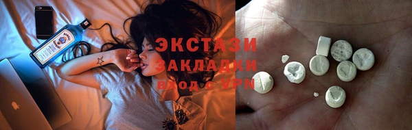 марки nbome Бородино