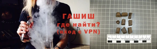 спайс Бугульма