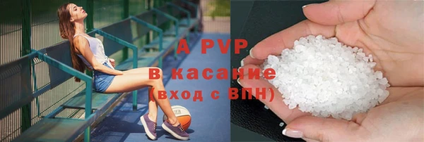 марки nbome Бородино