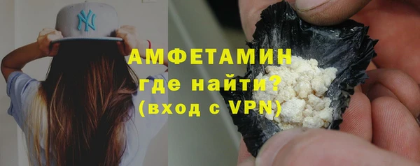 марки nbome Бородино