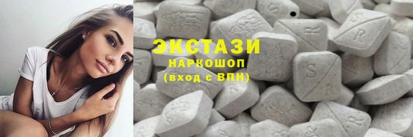 бутират Бронницы