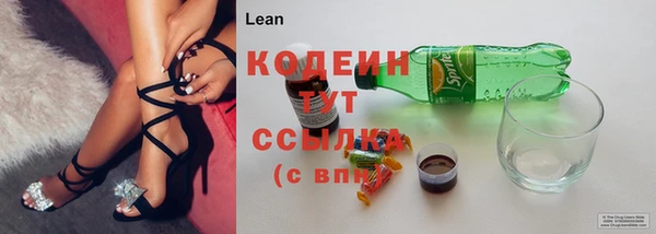 марки nbome Бородино