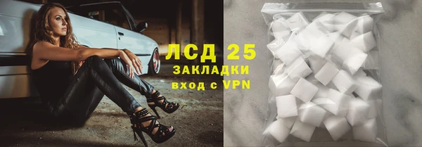 бутират Бронницы