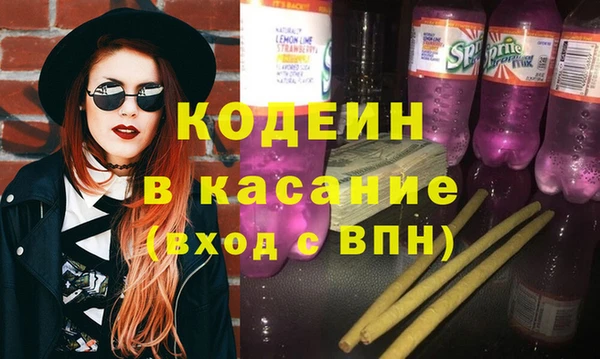 спайс Бугульма