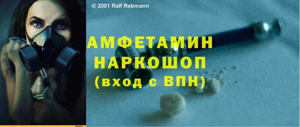 спайс Бугульма