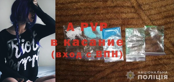 бутират Бронницы