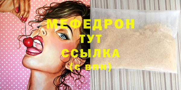 бутират Бронницы