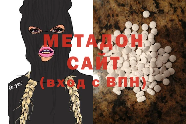 бутират Бронницы