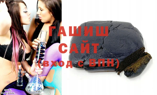 бутират Бронницы