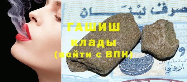марки nbome Бородино