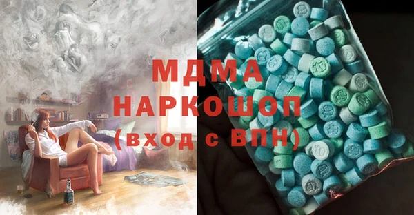 марки nbome Бородино