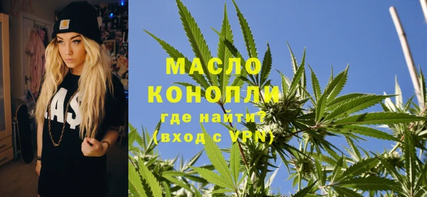 бутират Бронницы