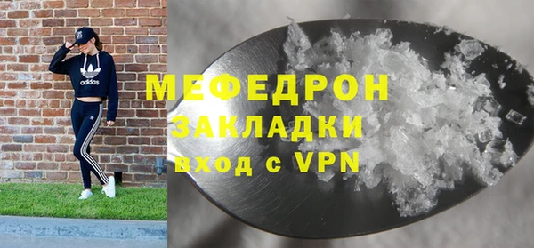 бутират Бронницы