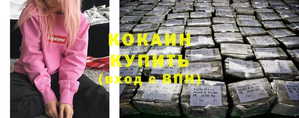 спайс Бугульма