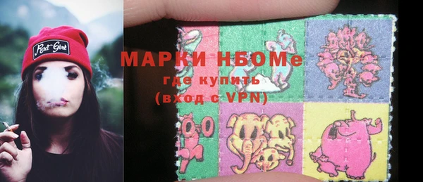 марки nbome Бородино