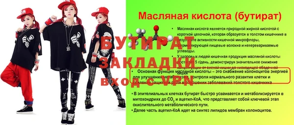 марки nbome Бородино