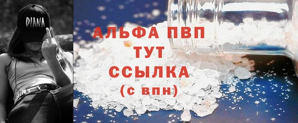 спайс Бугульма