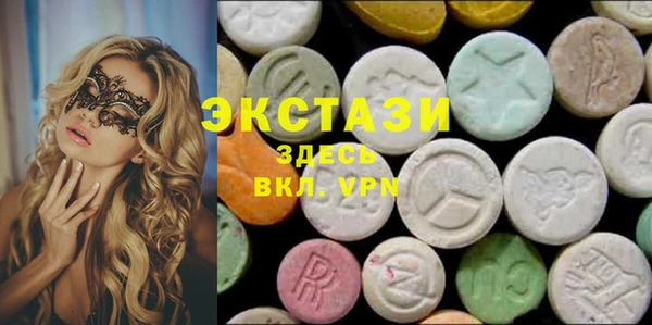 бутират Бронницы