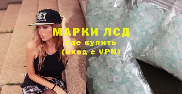 спайс Бугульма