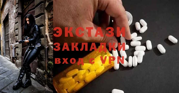 марки nbome Бородино