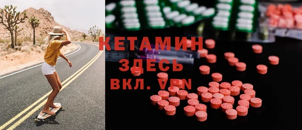 спайс Бугульма