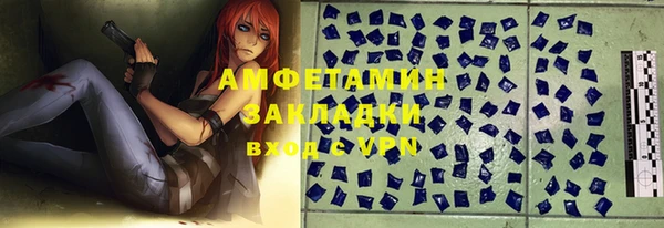 спайс Бугульма