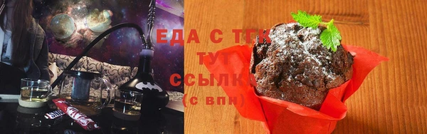 бутират Бронницы