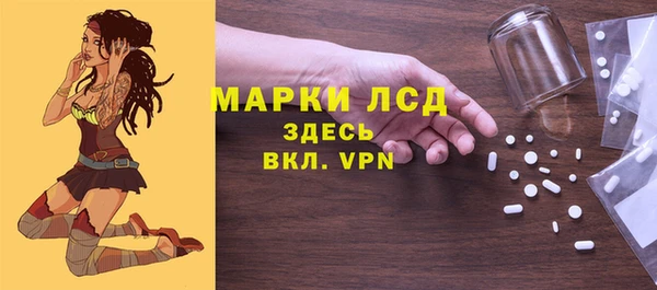 марки nbome Бородино