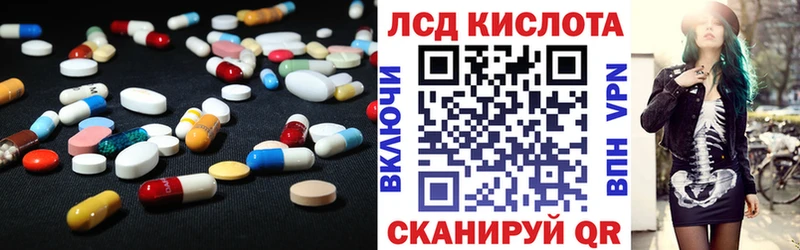 Лсд 25 экстази ecstasy  Купить где  Городовиковск 