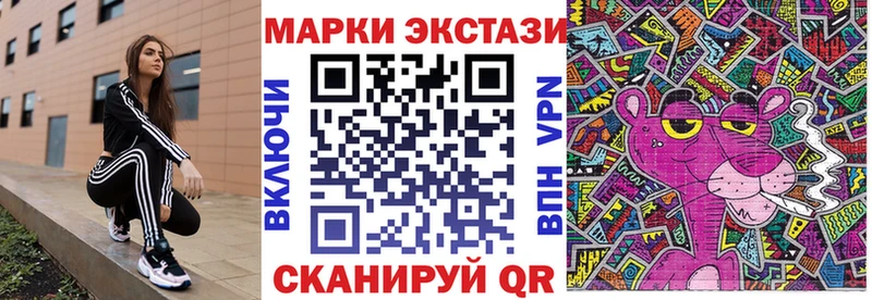 Наркотические марки 1,5мг  Купить где  Городовиковск 