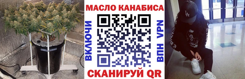 Купить где  Городовиковск  ТГК вейп 