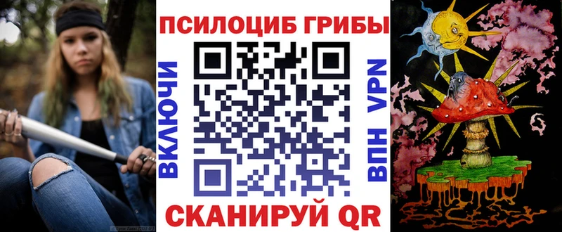 Галлюциногенные грибы мухоморы Купить закладки Городовиковск